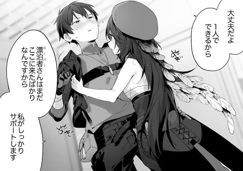秧秧や白蓮とのハーレムえっち <> 004