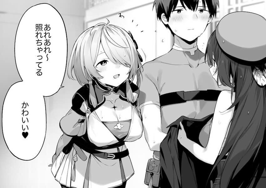 秧秧や白蓮とのハーレムえっち <> 006