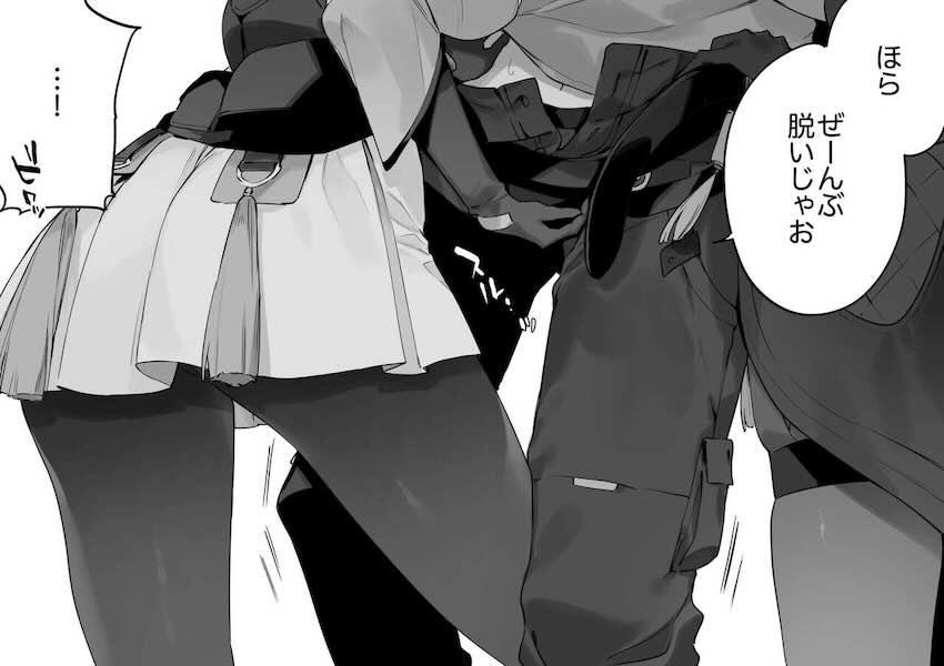 秧秧や白蓮とのハーレムえっち <> 007