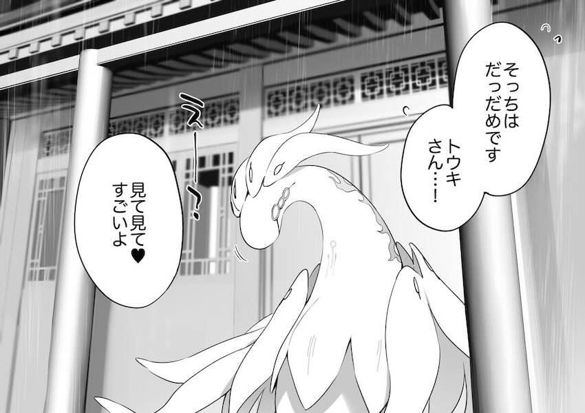 秧秧や白蓮とのハーレムえっち <> 008