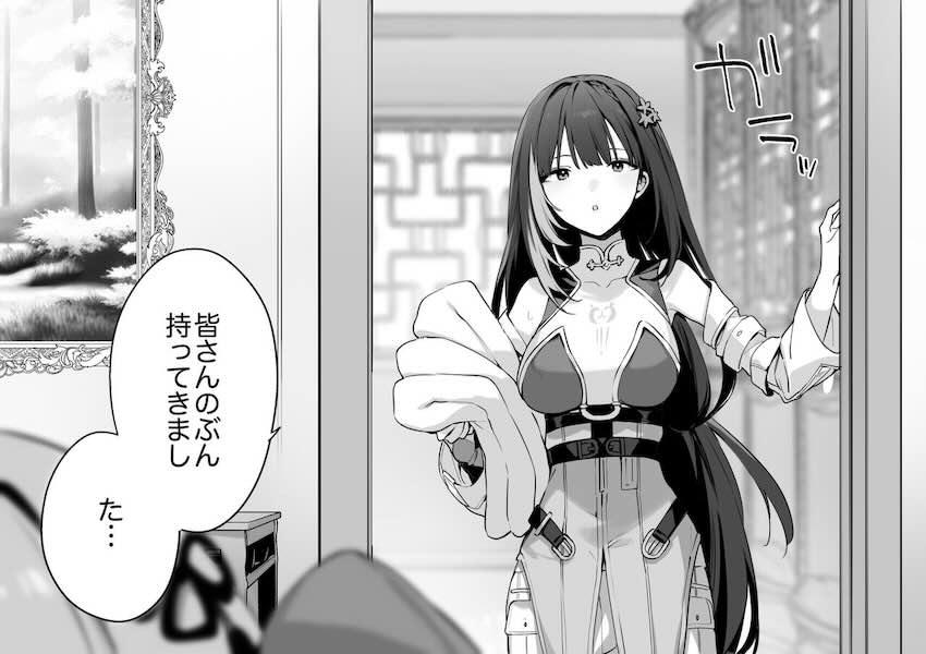 秧秧や白蓮とのハーレムえっち <> 010