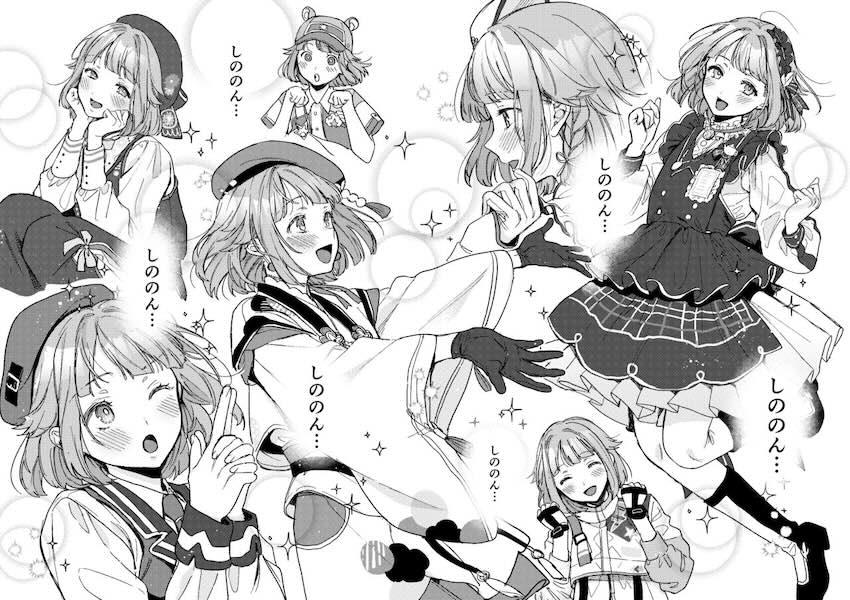 アナニー大好き男の娘アイドル！ <> 013