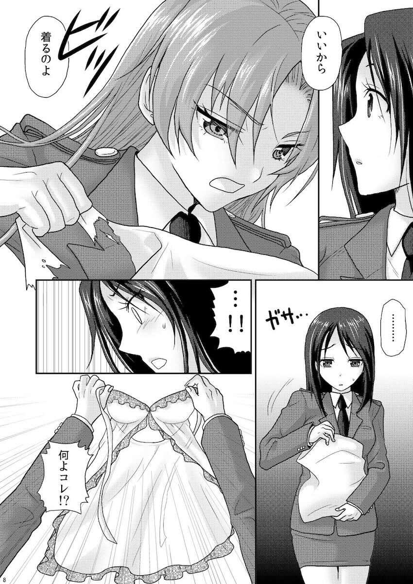 レオナとウィップが公開乱交セックスしたりレズセックスしたりな三本立て総集本 <> 011