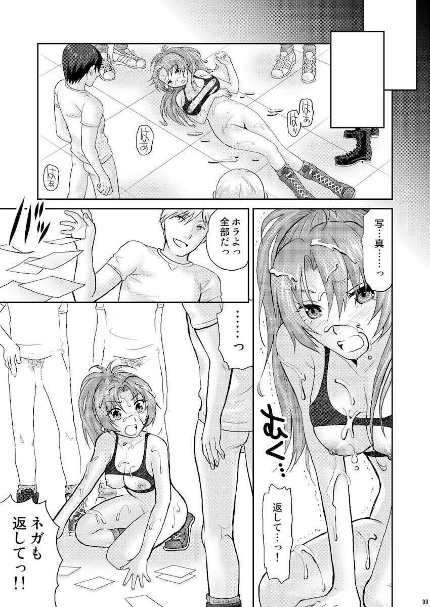 レオナとウィップが公開乱交セックスしたりレズセックスしたりな三本立て総集本 <> 102