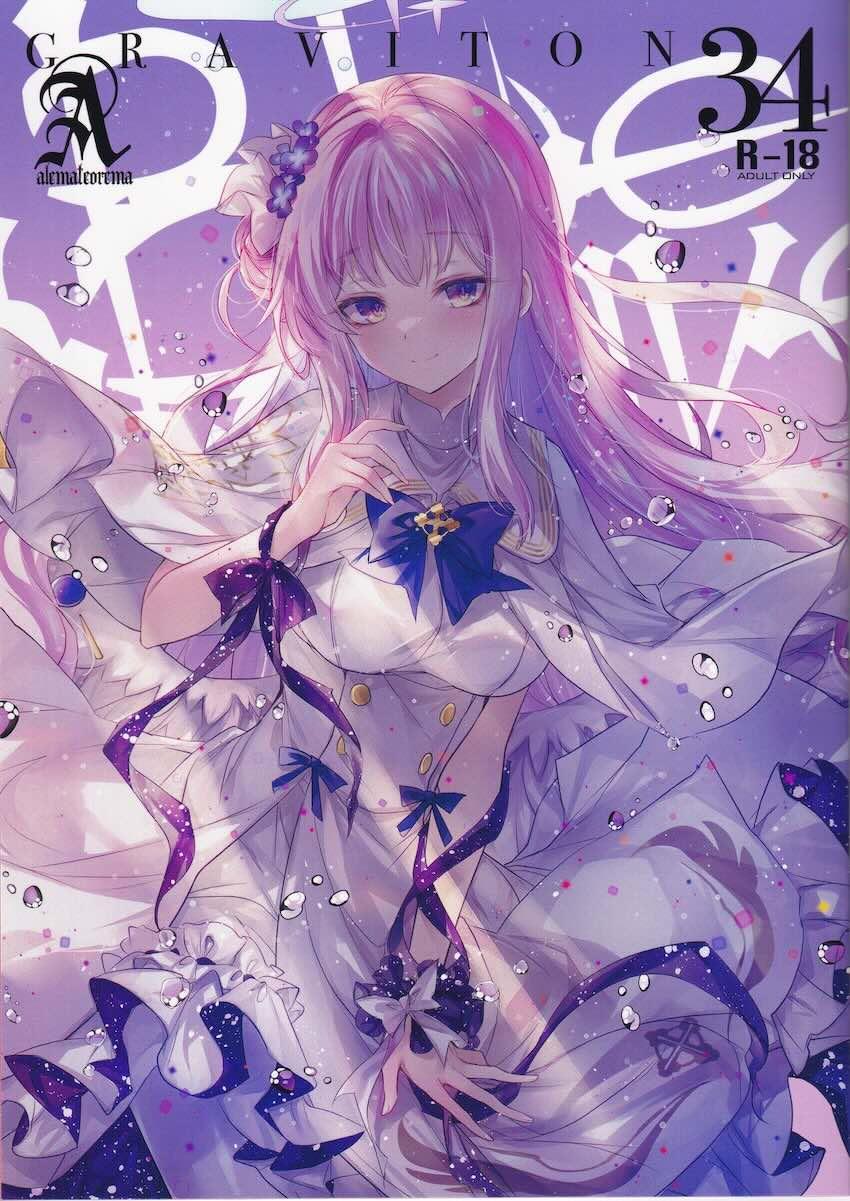 トロ顔イクイクっ潮吹きラフSEXイラスト集(ミカ・トキ・キキョウ) <> 1
