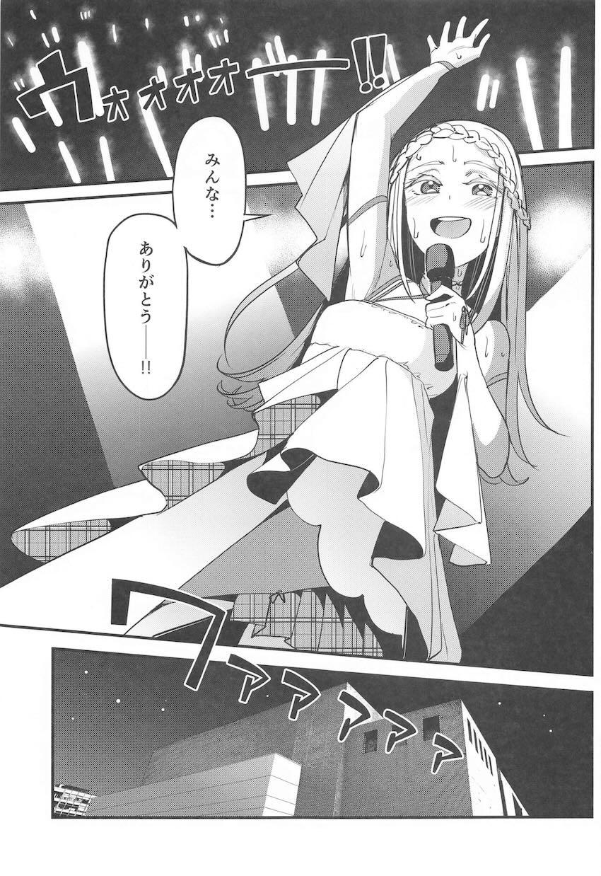 担当のJKアイドル篠澤広と両想い告白初エッチ！処女セックス！ <> 002
