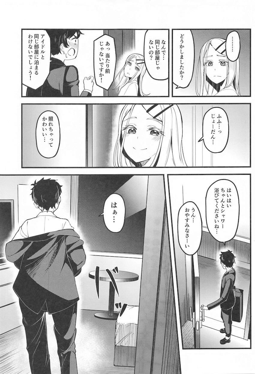 担当のJKアイドル篠澤広と両想い告白初エッチ！処女セックス！ <> 004