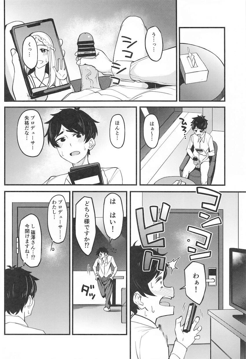 担当のJKアイドル篠澤広と両想い告白初エッチ！処女セックス！ <> 007