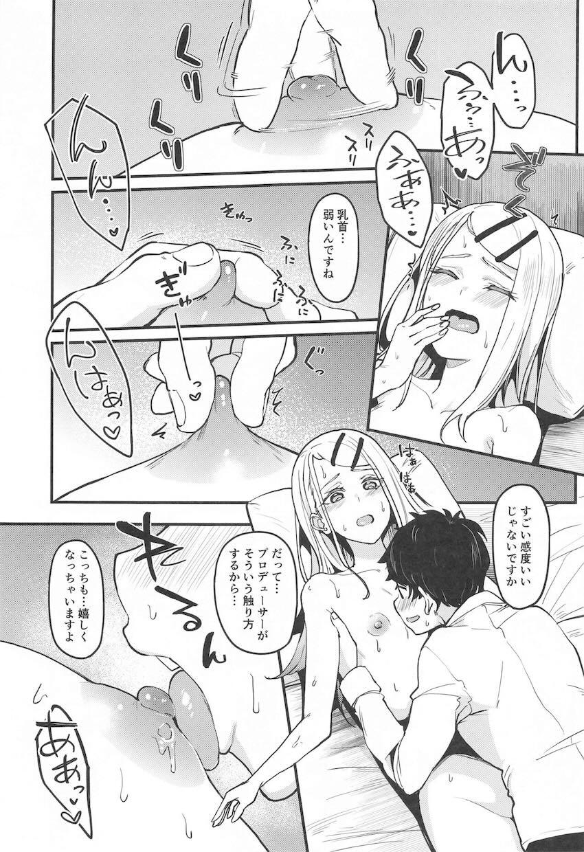 担当のJKアイドル篠澤広と両想い告白初エッチ！処女セックス！ <> 020