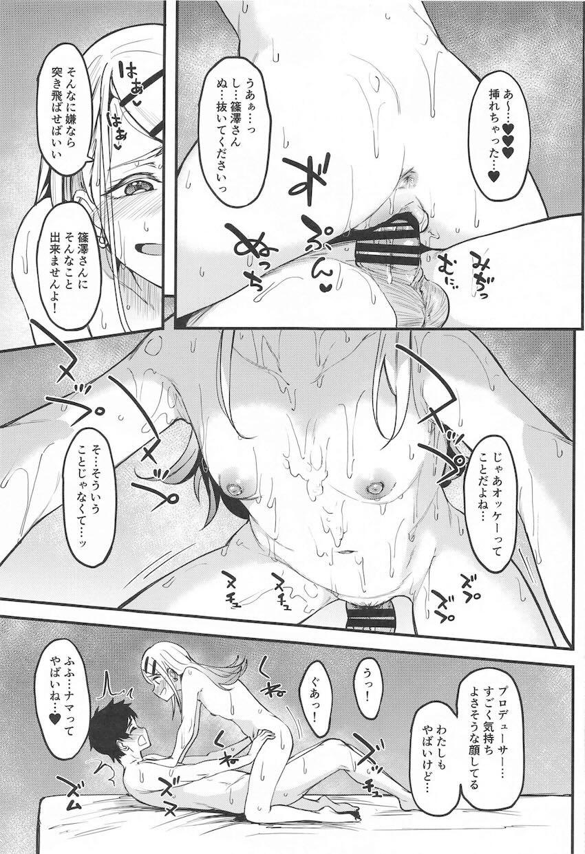 担当のJKアイドル篠澤広と両想い告白初エッチ！処女セックス！ <> 040