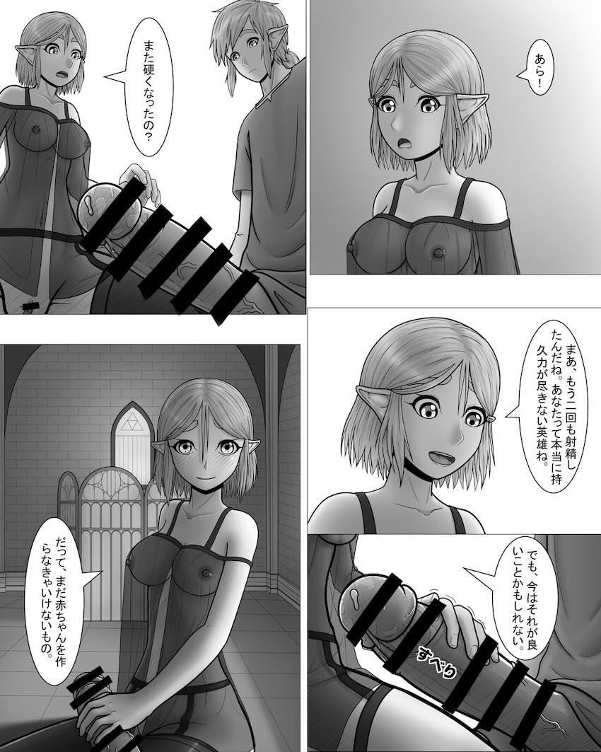 無知処女ゼルダ姫と子作りセックス <> 022