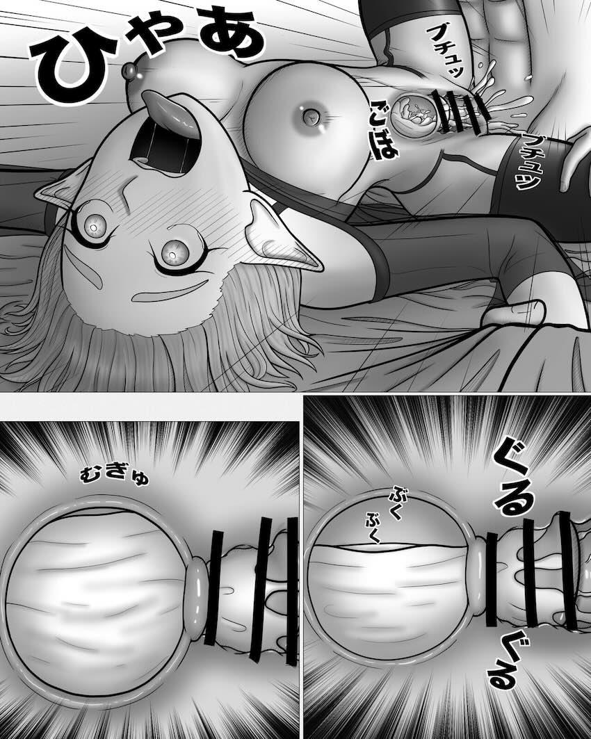 無知処女ゼルダ姫と子作りセックス <> 045