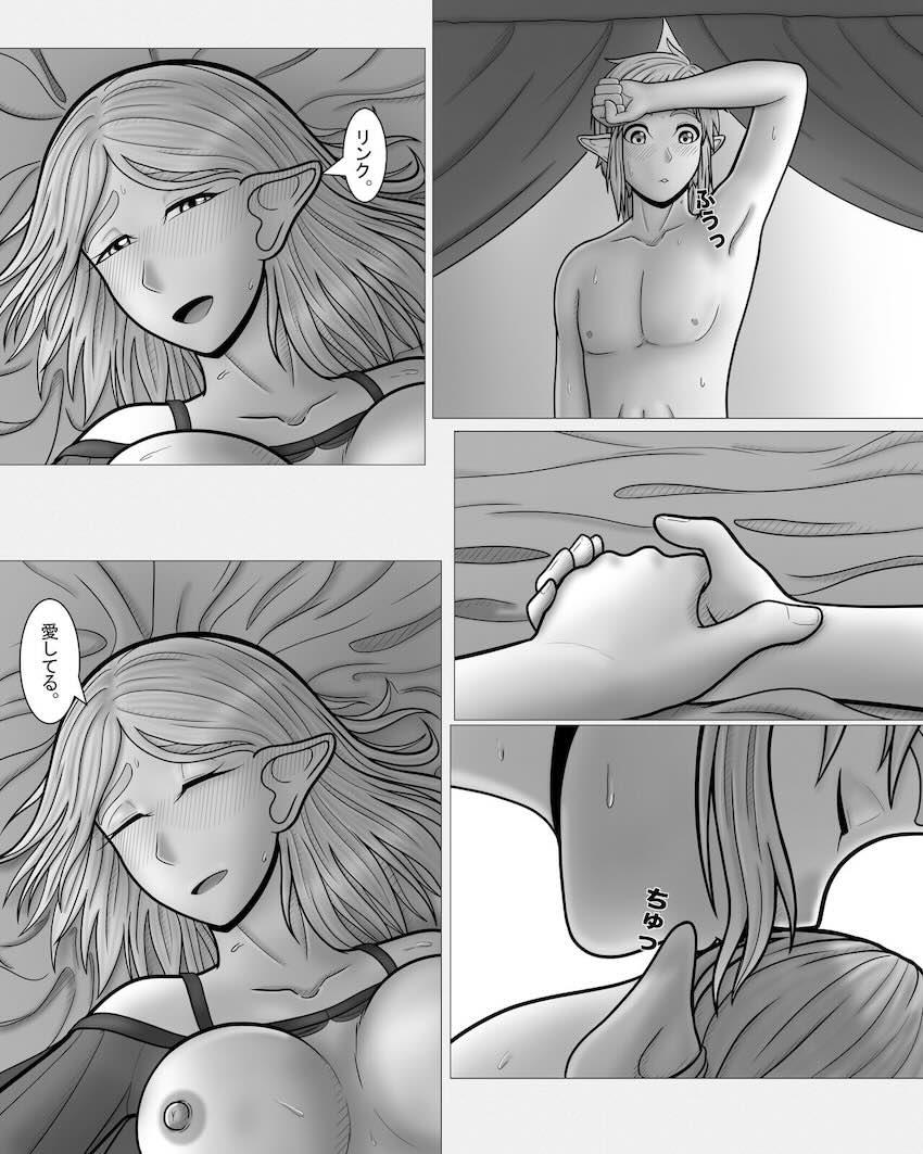 無知処女ゼルダ姫と子作りセックス <> 047
