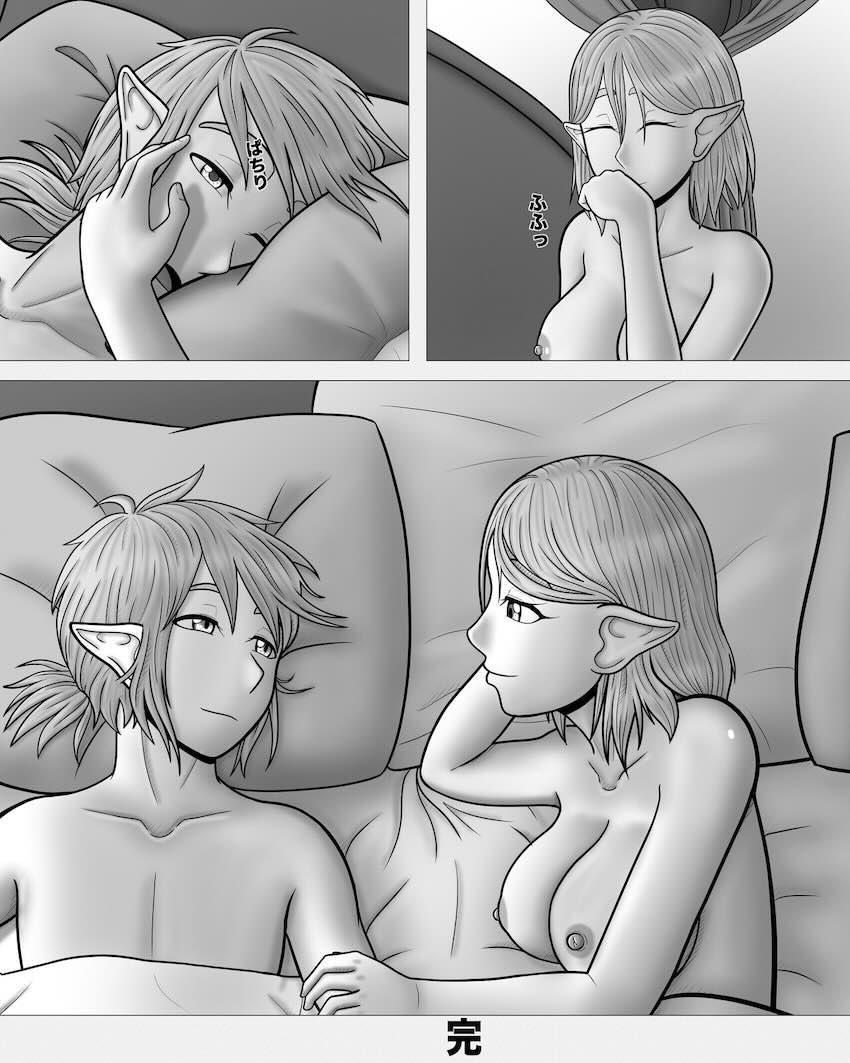 無知処女ゼルダ姫と子作りセックス <> 049