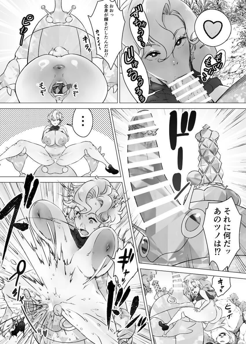 エロガキやポケモンと濃厚交尾しちゃう女教師お姉さんブライア <> 008