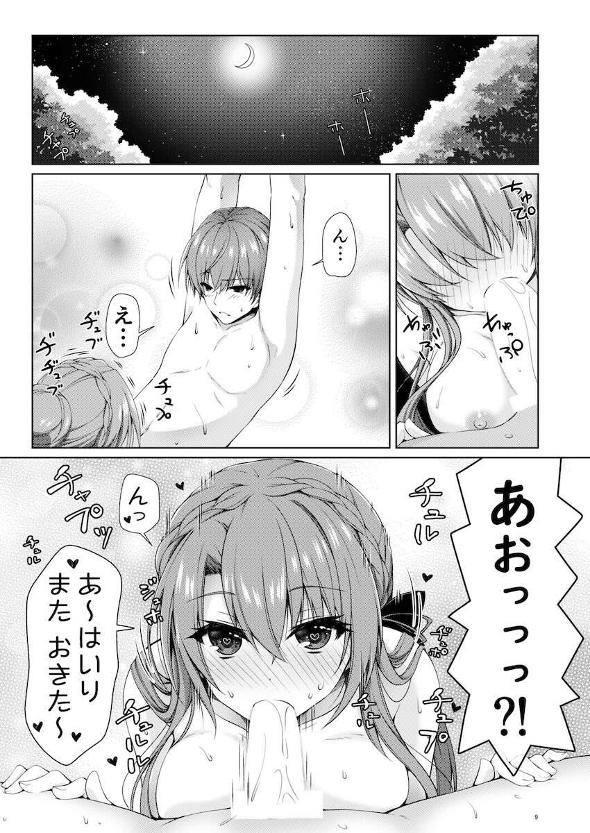 鳴瀬しろはや空門蒼に騎乗位で攻められる逆レイプ3P本 <> 009