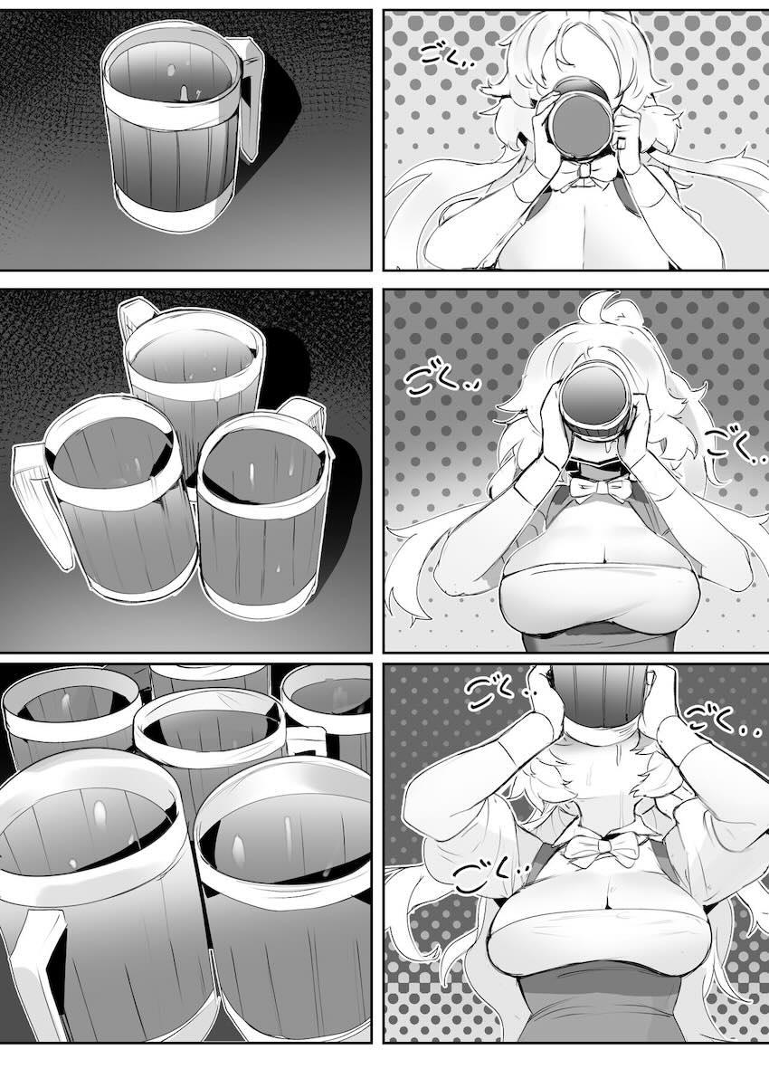 エクレシアが泥酔ファックされちゃう！ <> 012