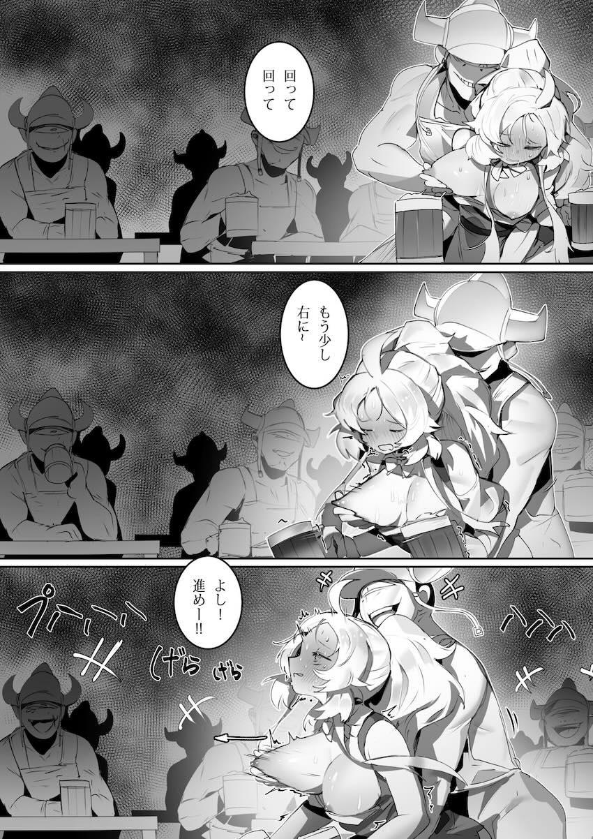 エクレシアが泥酔ファックされちゃう！ <> 025