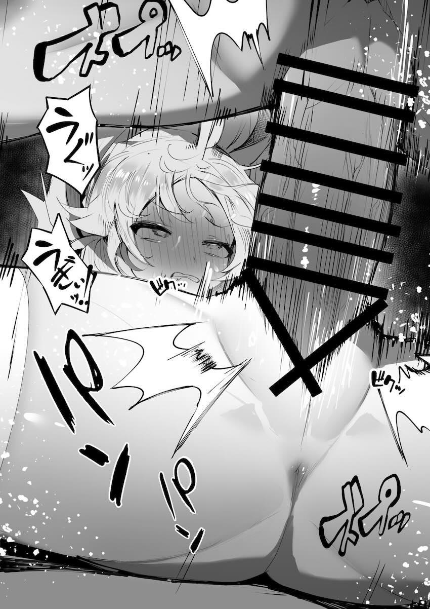 エクレシアが泥酔ファックされちゃう！ <> 033