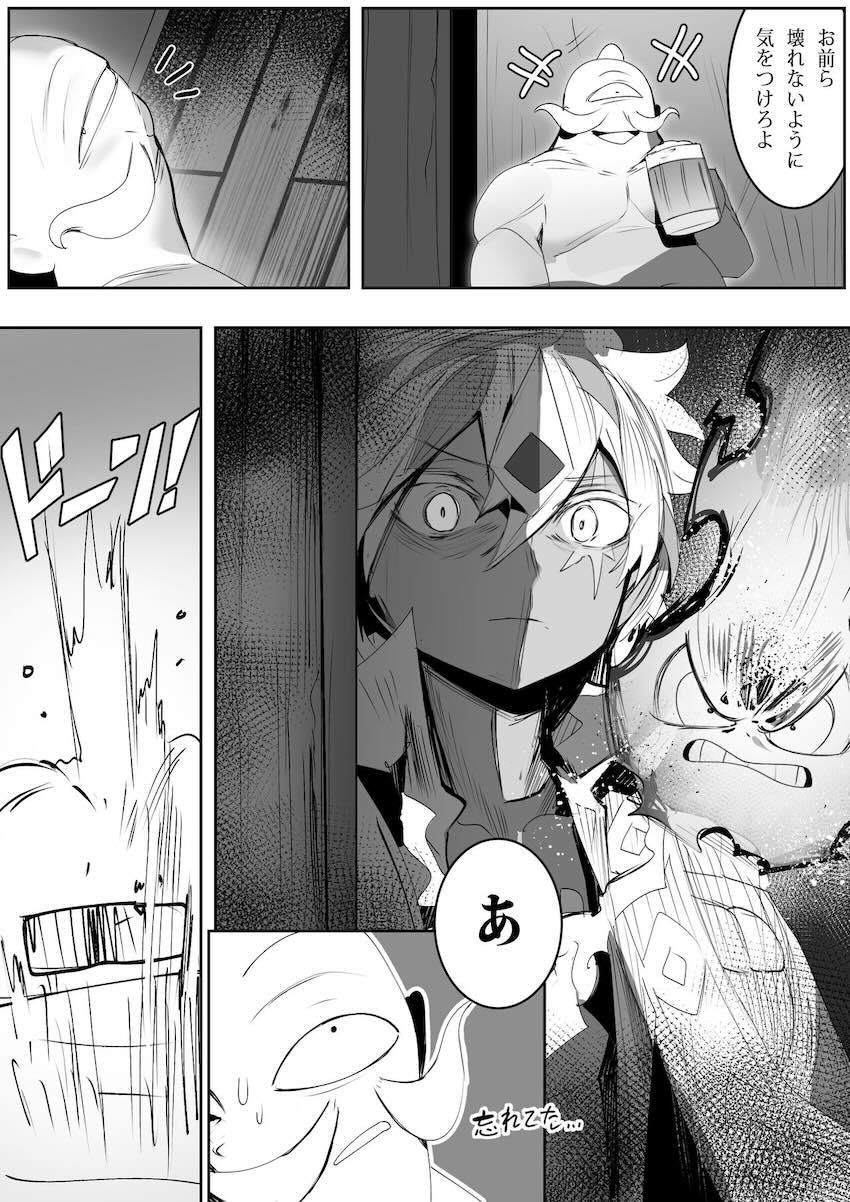 エクレシアが泥酔ファックされちゃう！ <> 039