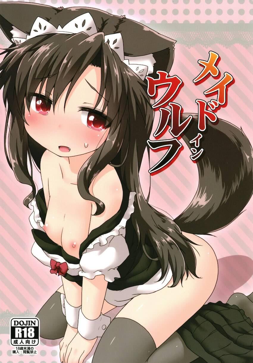 純真無垢な今泉影狼ちゃん騙され中出し生活 <> 1