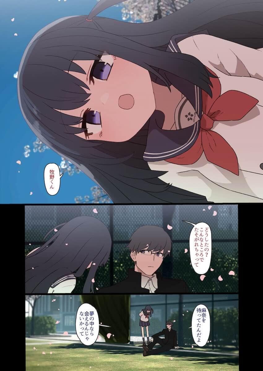 担当アイドルと中出しセックス4本番フルカラー <> 019