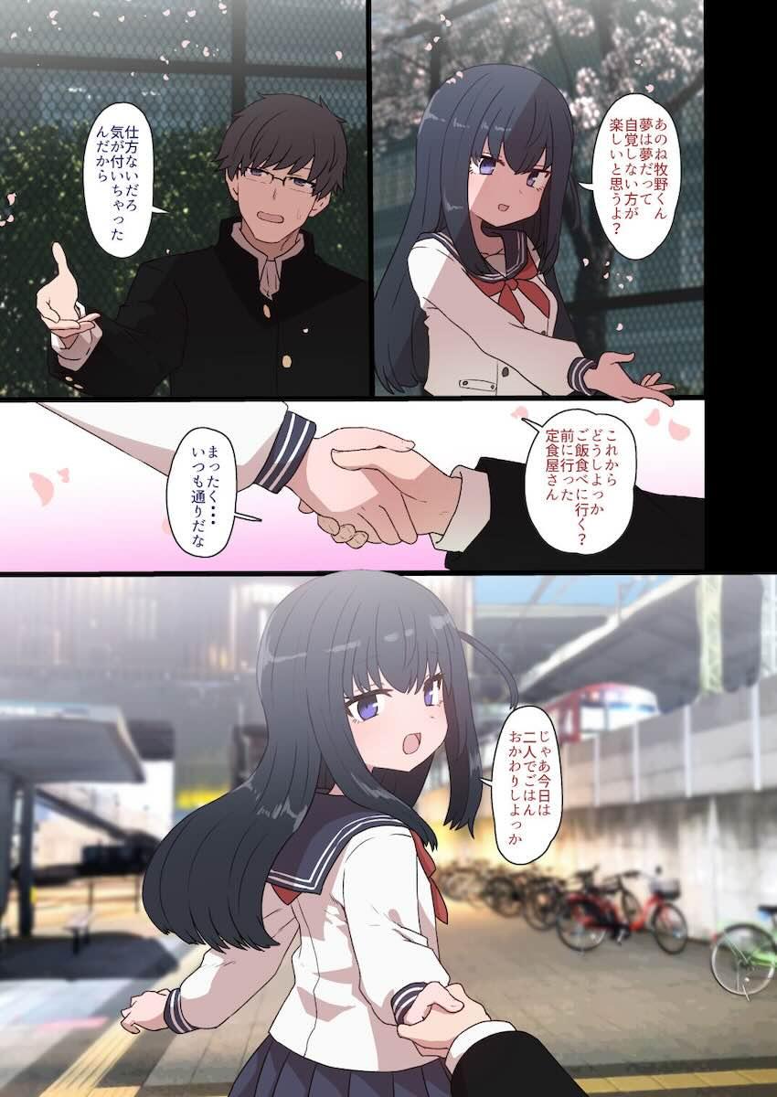 担当アイドルと中出しセックス4本番フルカラー <> 020
