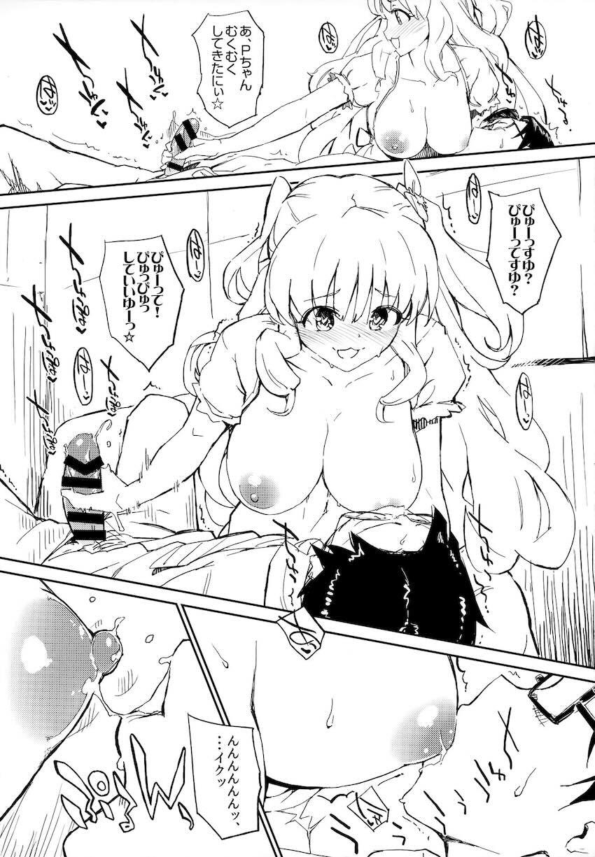 森宮缶デレマスおまけ本 総集編 <> 008