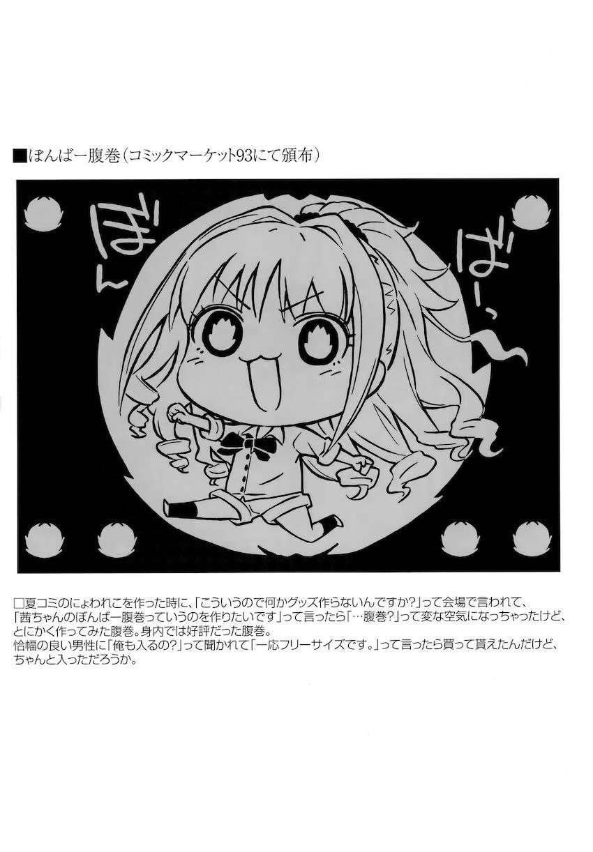 森宮缶デレマスおまけ本 総集編 <> 026