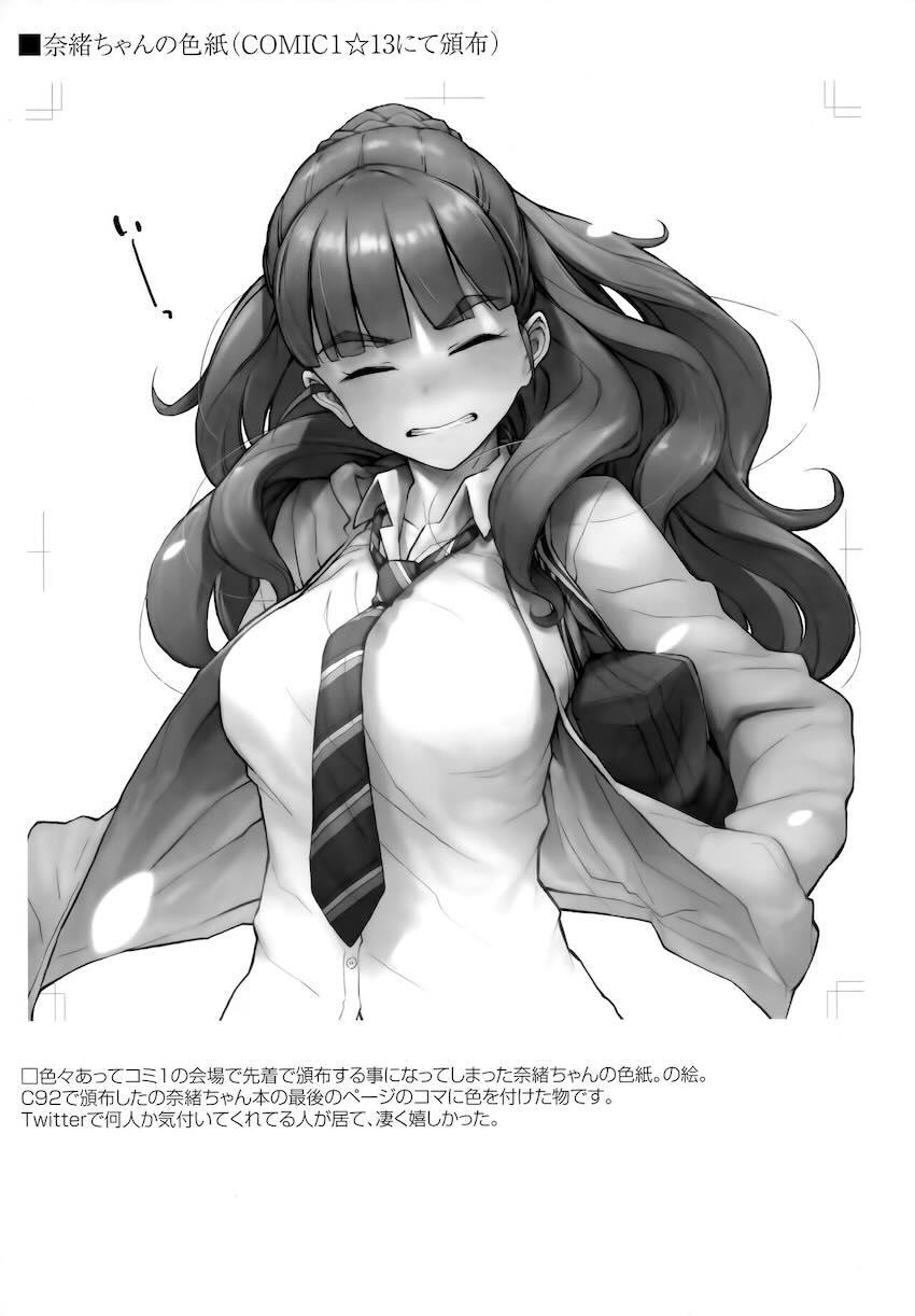 森宮缶デレマスおまけ本 総集編 <> 034