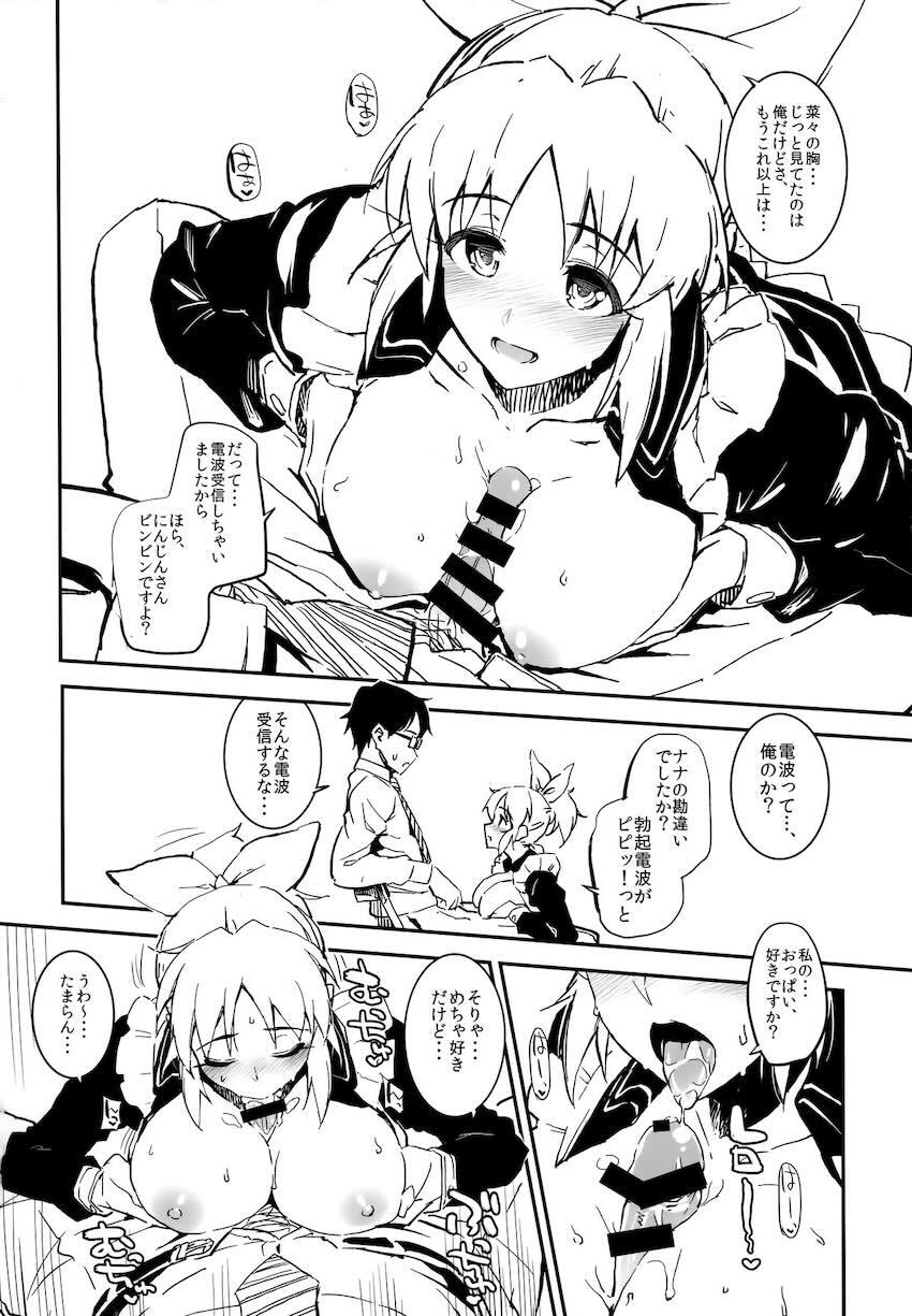 森宮缶デレマスおまけ本 総集編 <> 036