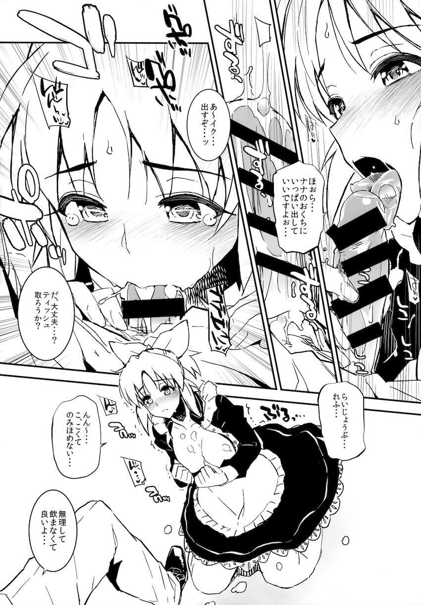 森宮缶デレマスおまけ本 総集編 <> 037