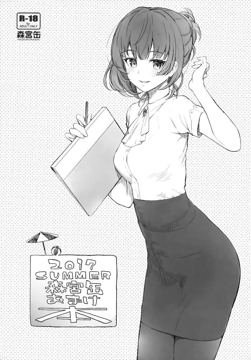 森宮缶デレマスおまけ本 総集編 <> 059