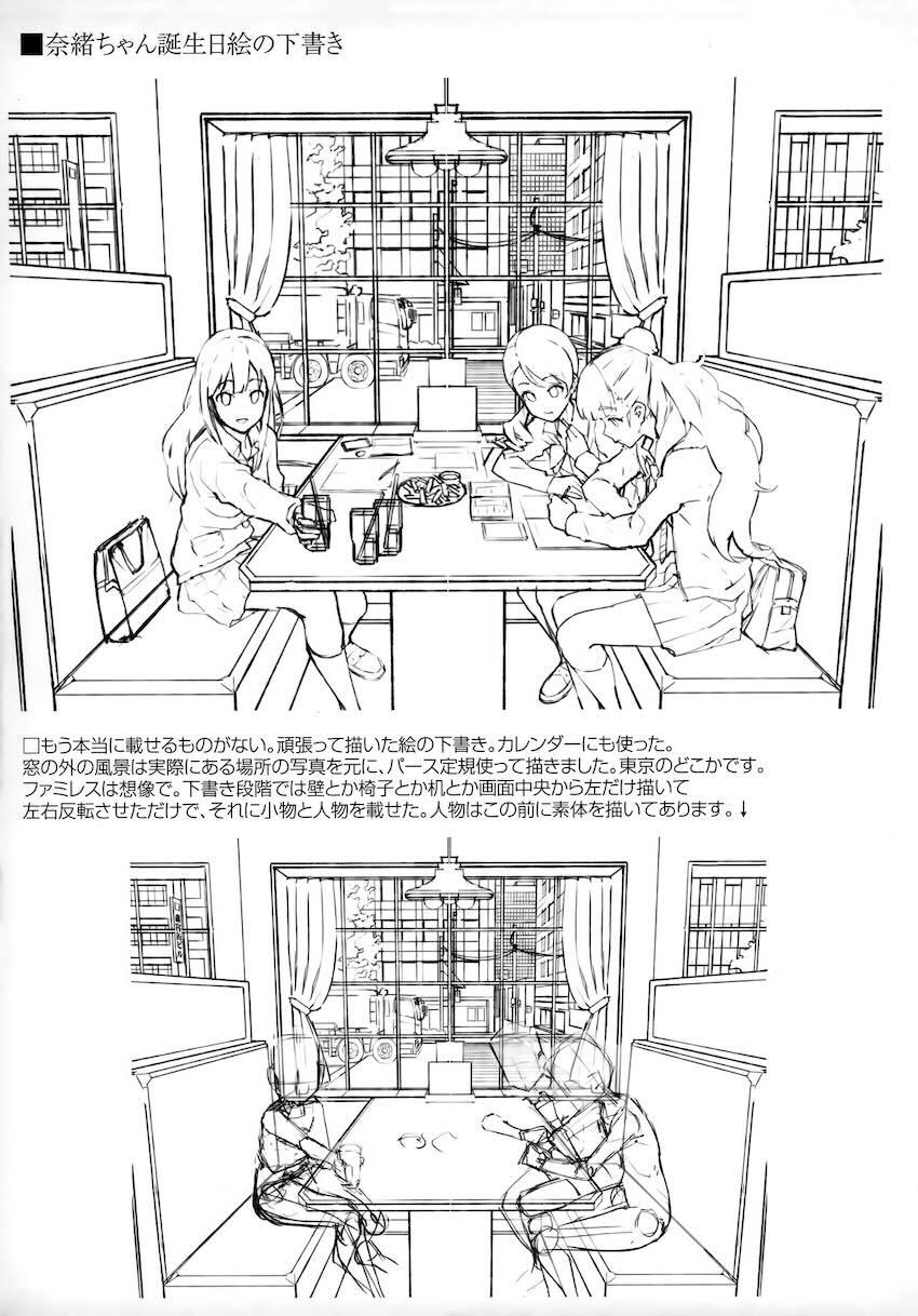 森宮缶デレマスおまけ本 総集編 <> 066