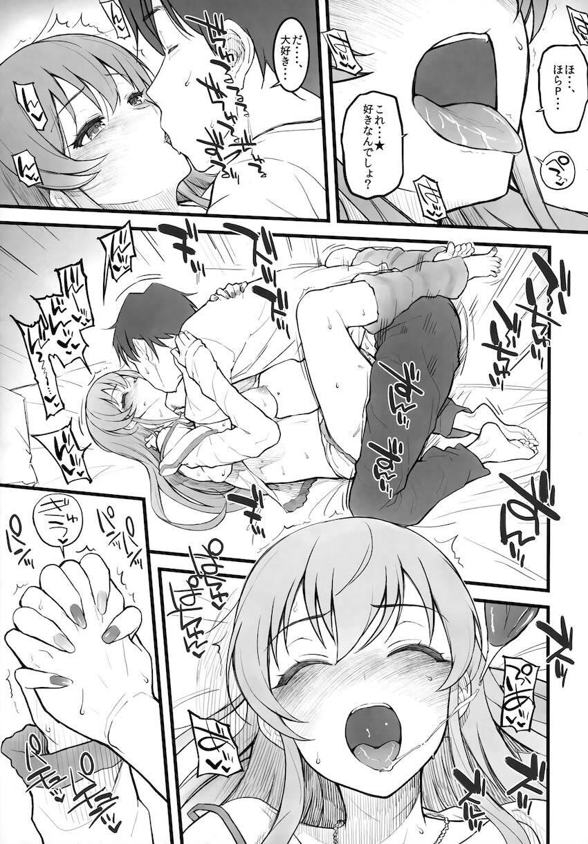 森宮缶デレマスおまけ本 総集編 <> 071