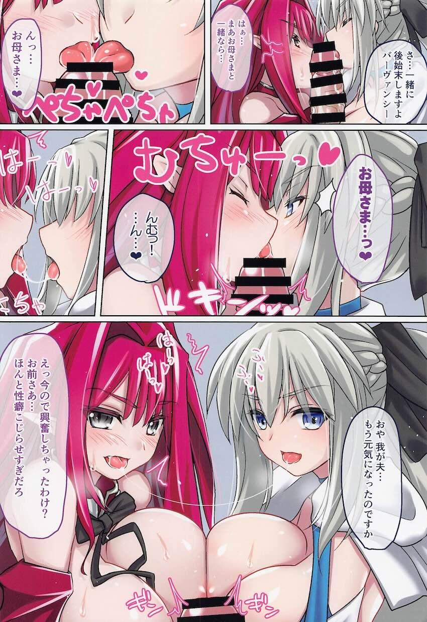 ズリキチマスターの乳マンコ性活 <> 007