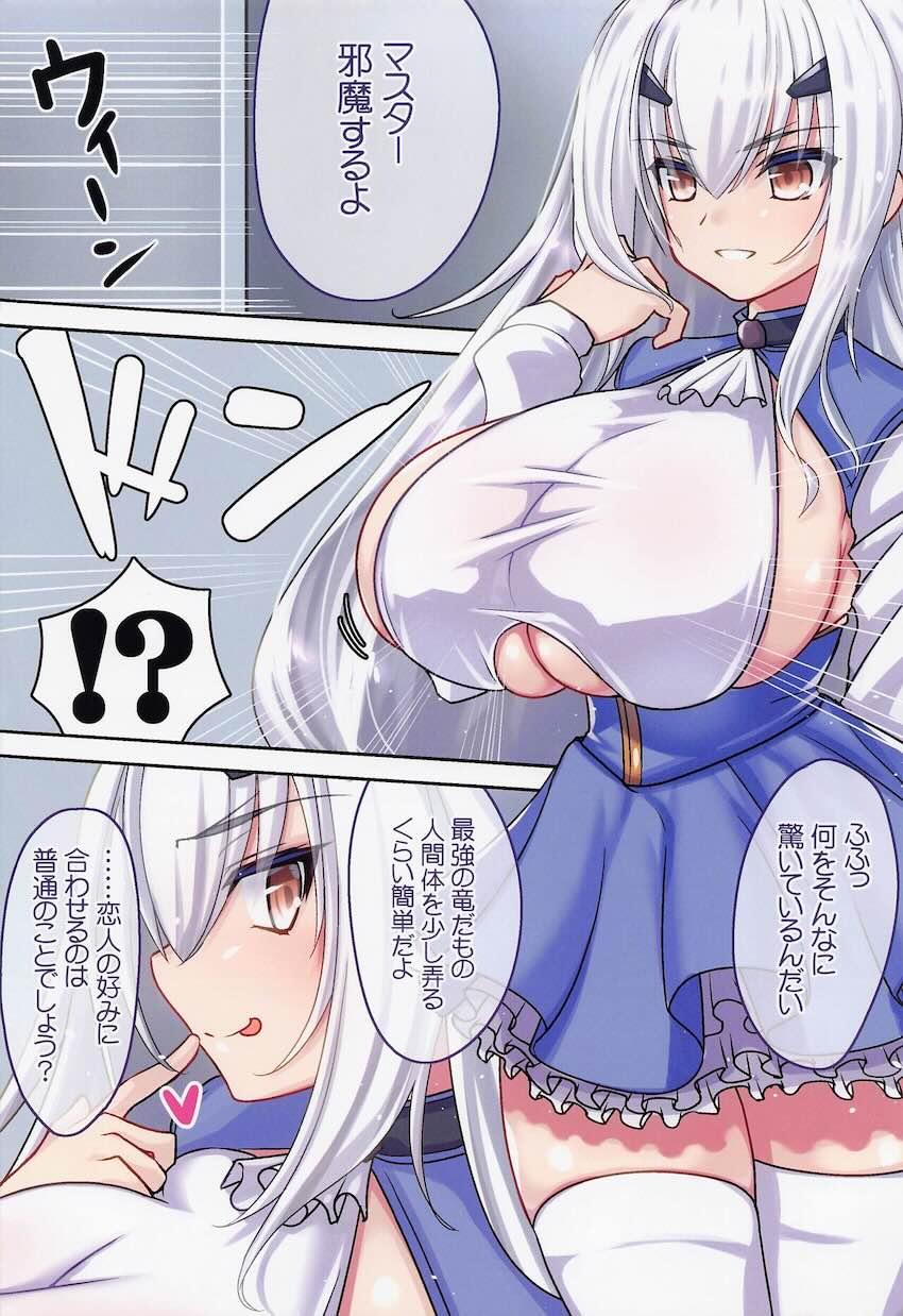 ズリキチマスターの乳マンコ性活 <> 015