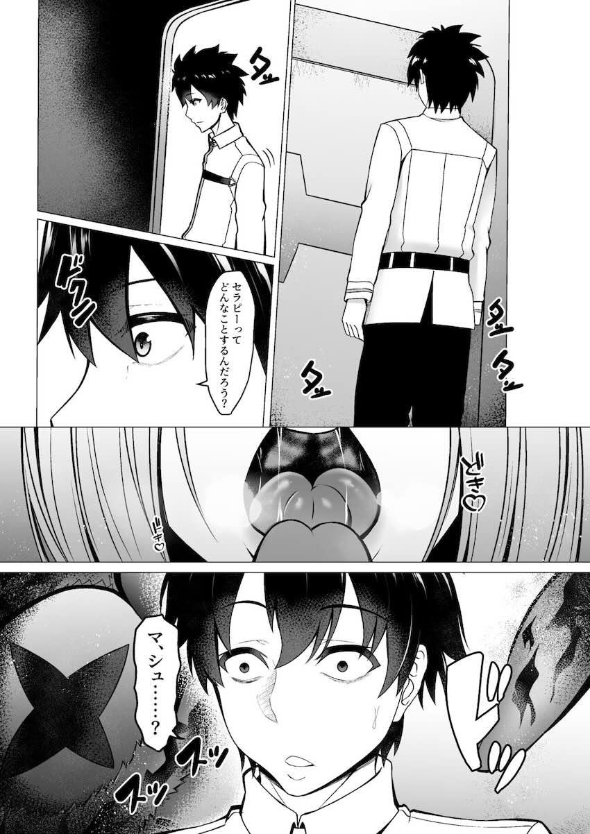 【NTR】マシュ二穴見せつけ乱交セックス！ <> 015