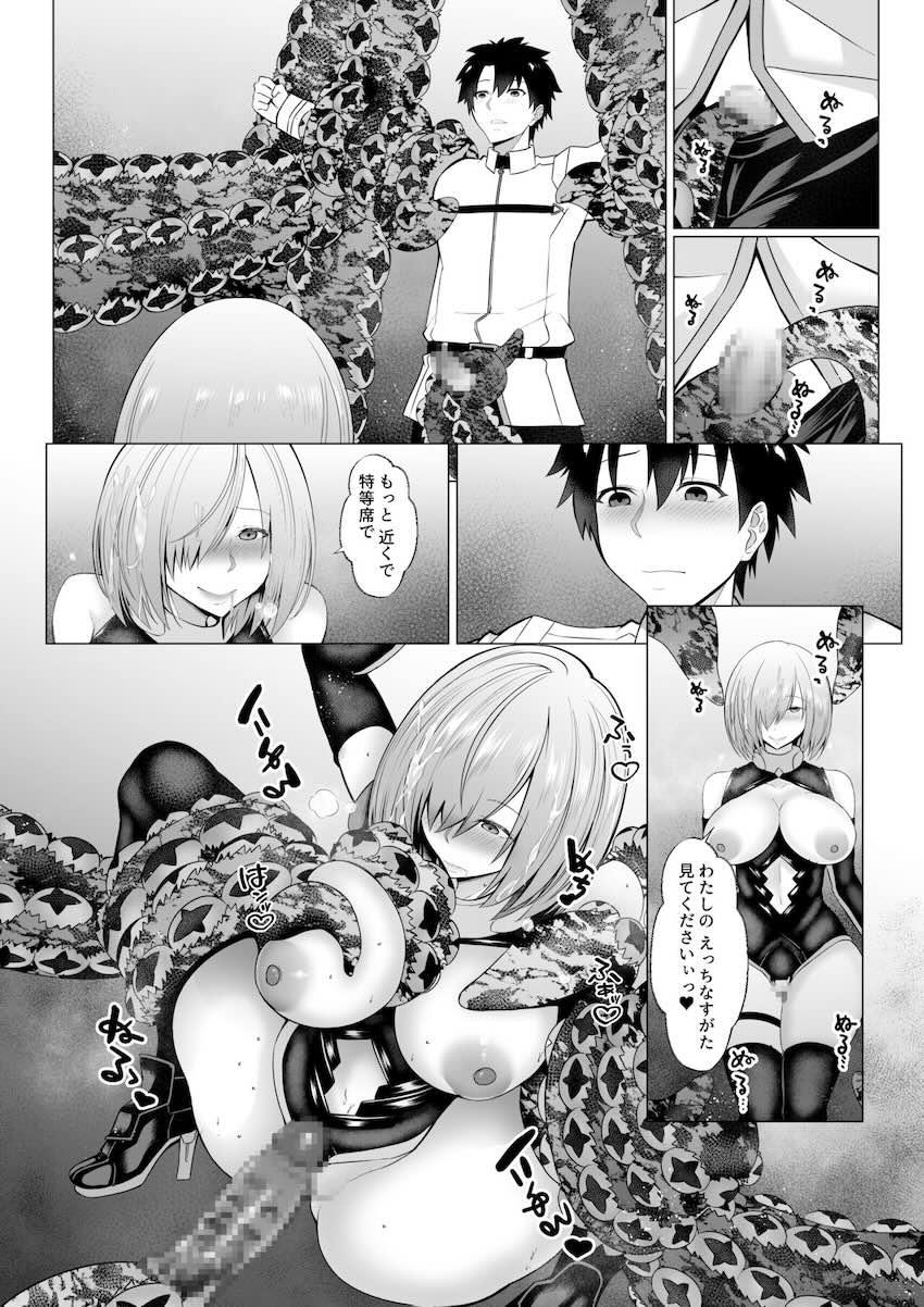 【NTR】マシュ二穴見せつけ乱交セックス！ <> 026