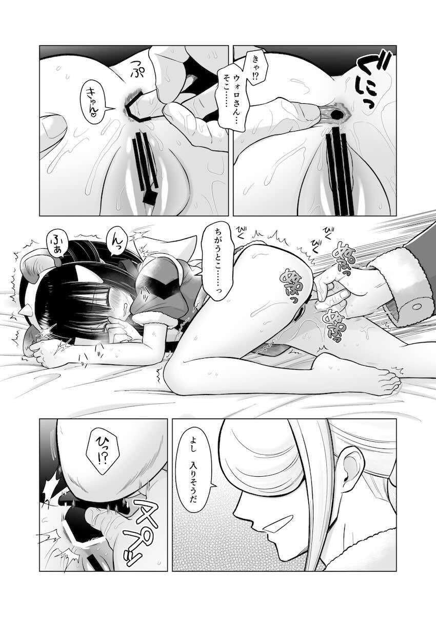 アナルしっぽを装着したショウがバック交尾で躾けられる！ <> 007