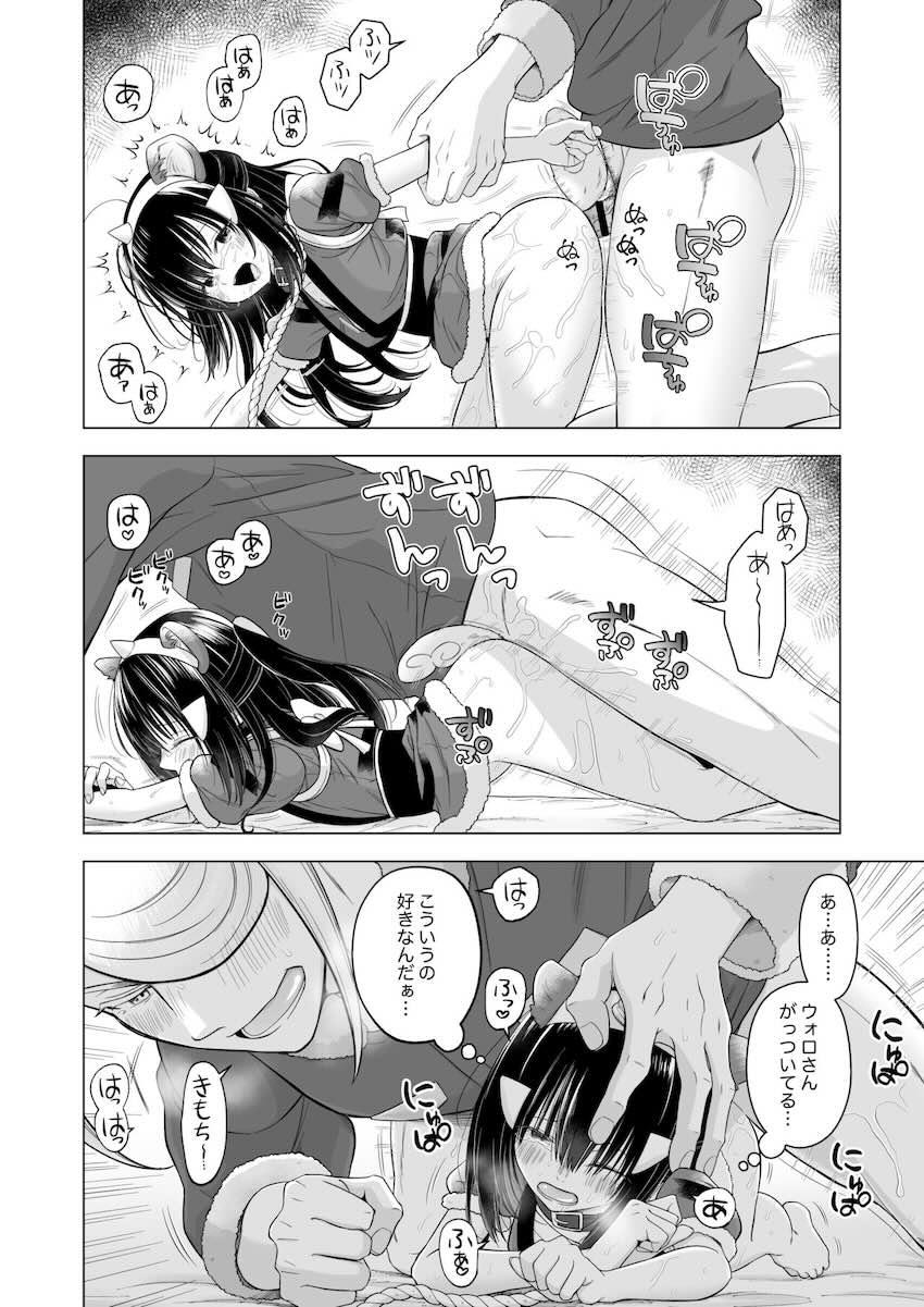 アナルしっぽを装着したショウがバック交尾で躾けられる！ <> 014