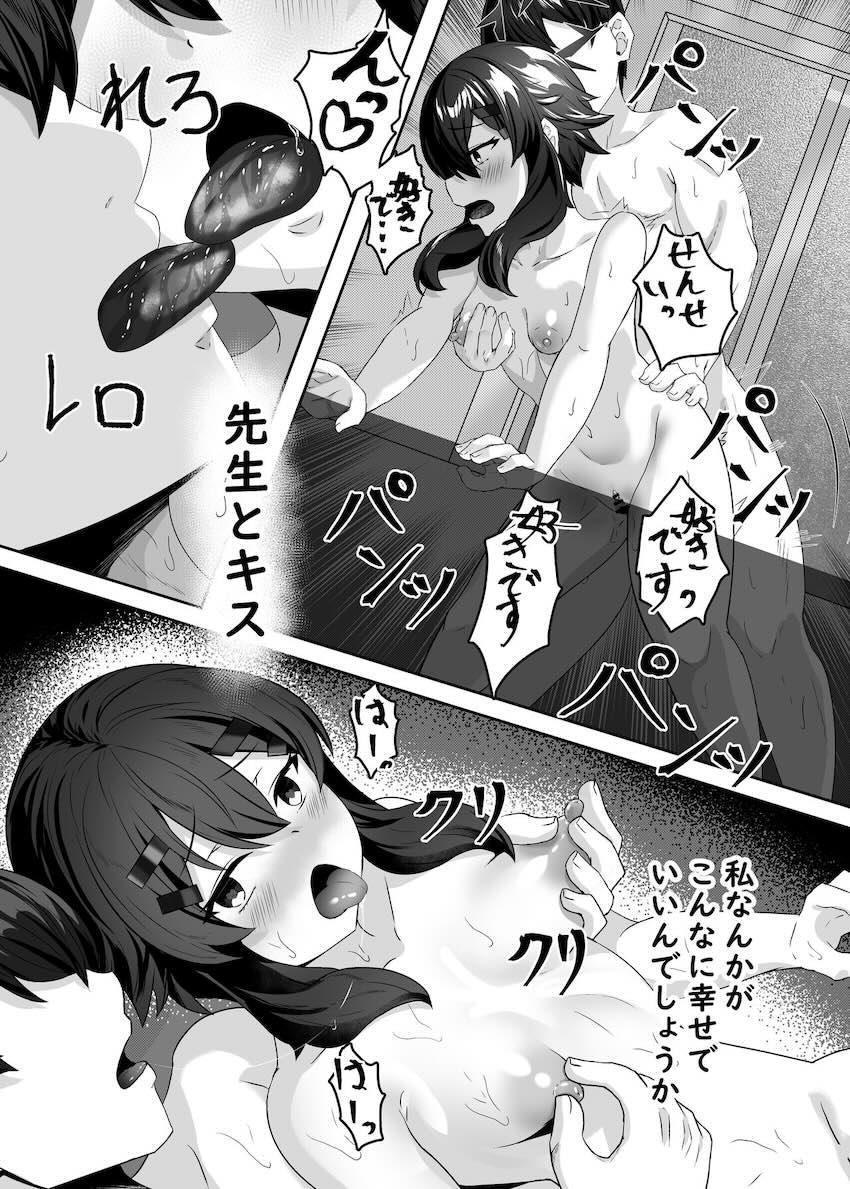 ハルカとお風呂で中出しセックス <> 014