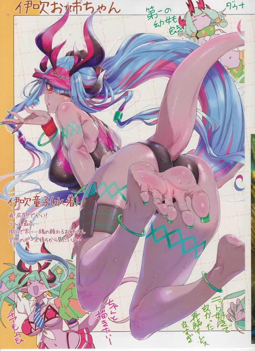 鍛え締まった美足フルカラーイラスト集 <> 006