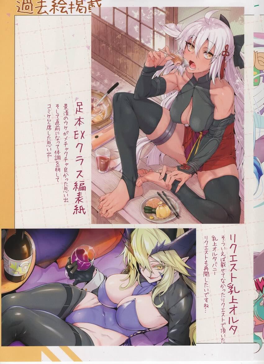 鍛え締まった美足フルカラーイラスト集 <> 018