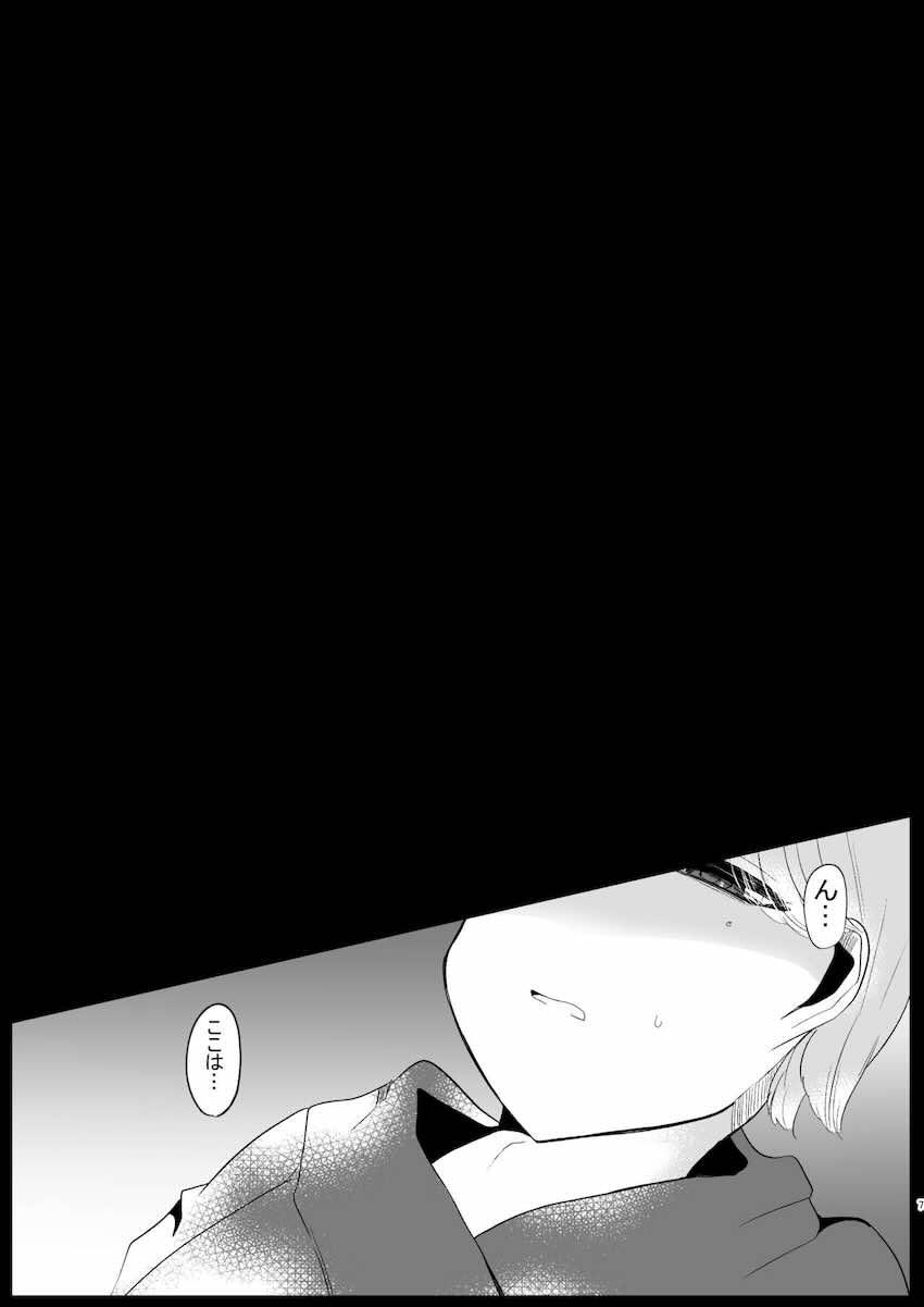デカチンふたなり痴女八雲藍に逆レイプでアナルをほじられてメスになる！ <> 006