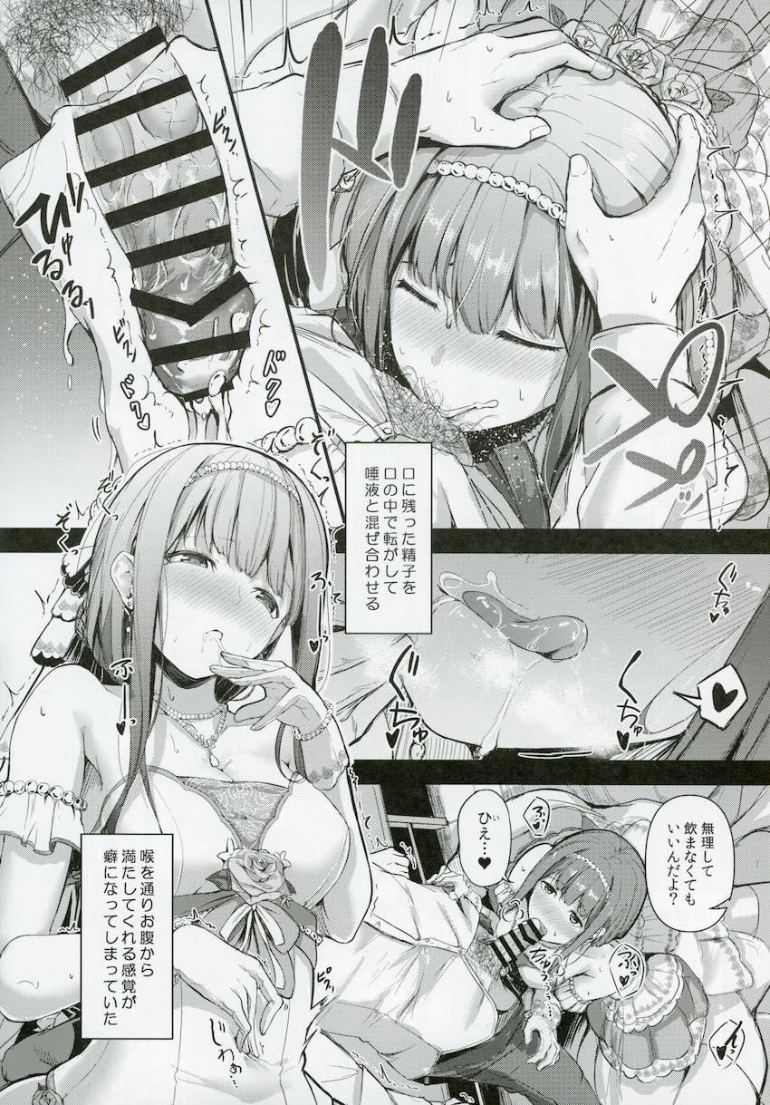欲求不満な田中琴葉がPとのセックスを妄想してバイブオナする話 <> 009