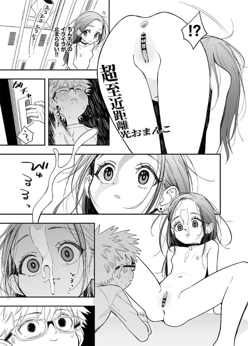 女子更衣室のロッカーに隠れてJSつるぺたボディを覗き見！ <> 003