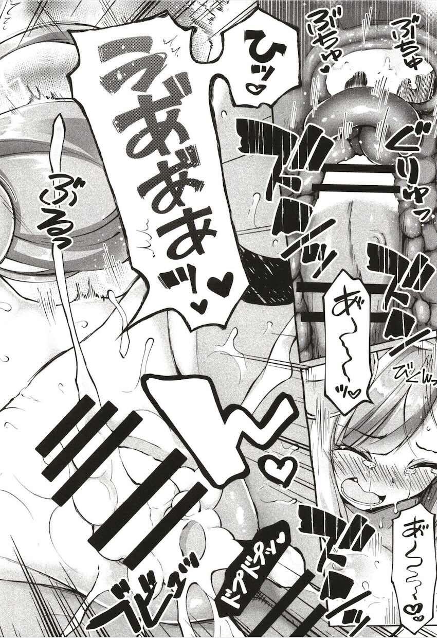 ナンジャモちゃんとラブホでおねショタセックスデート <> 019