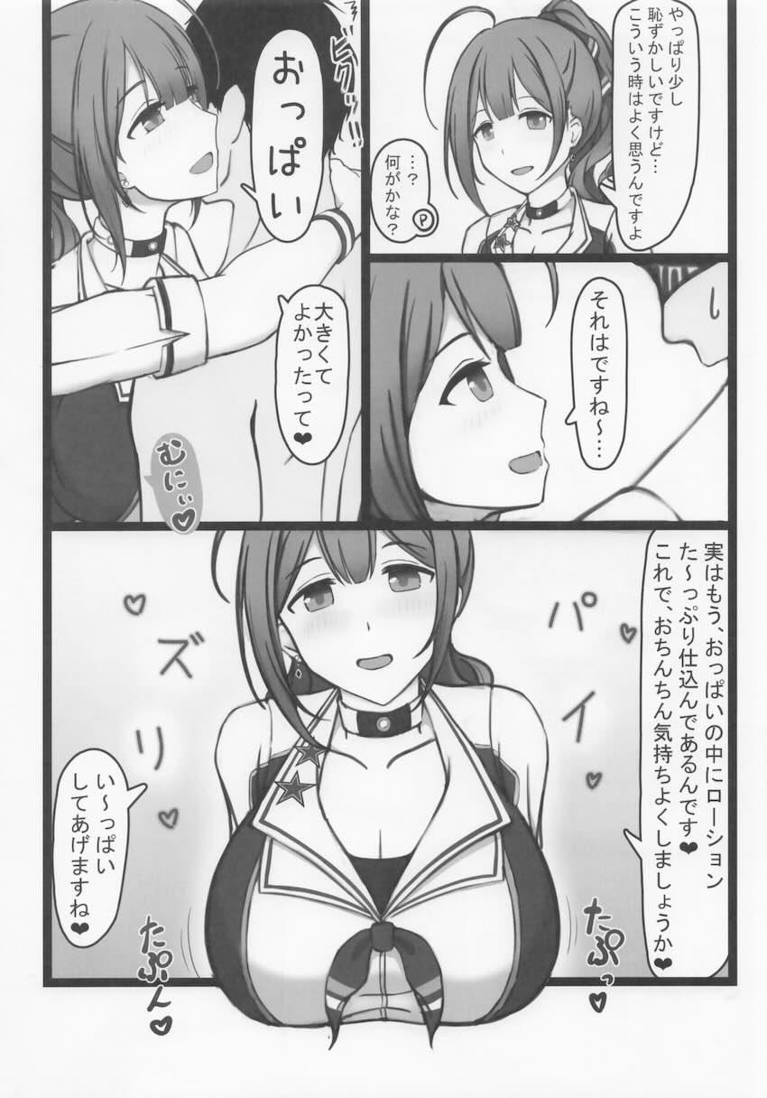 隠れておつきあい中の桑山千雪とラブホでチアコスえっち <> 005