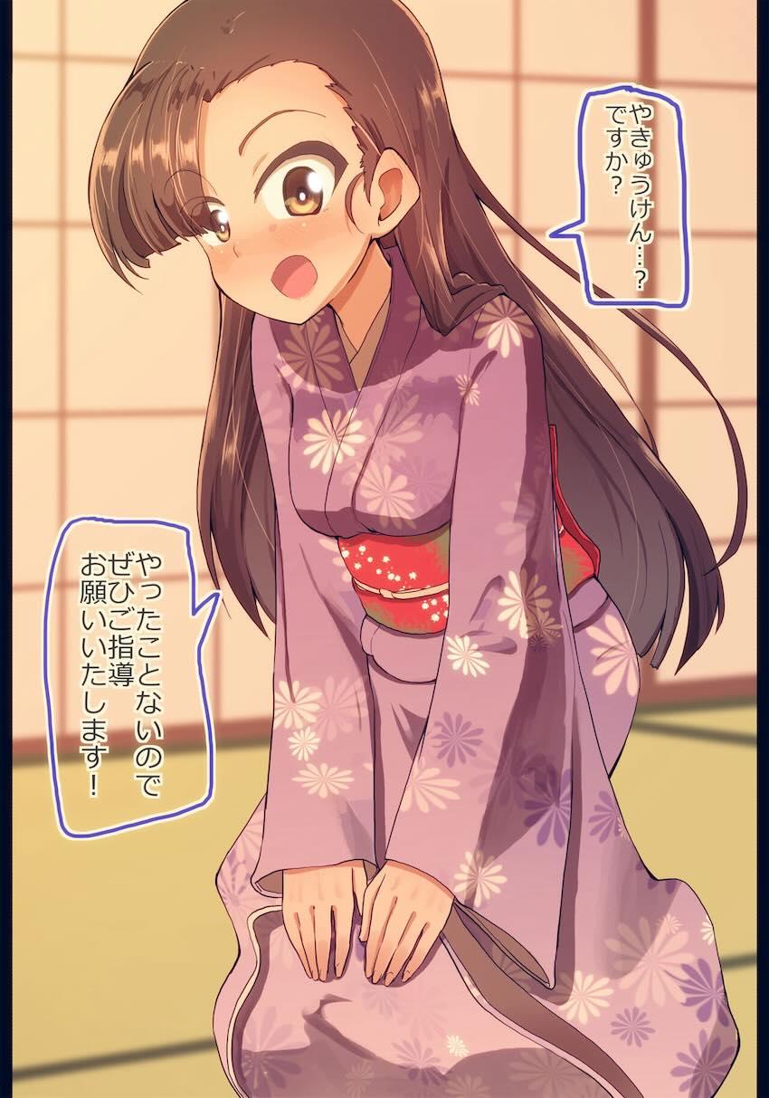 着物姿の西さんを一枚ずつ脱がせていく <> 1